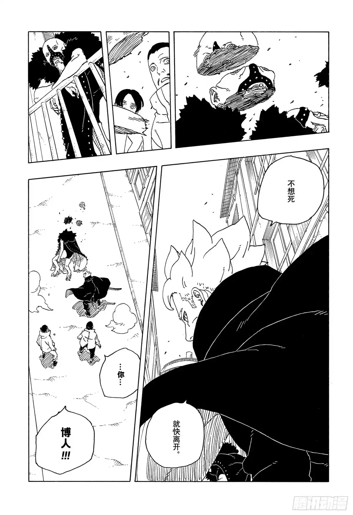 第70页