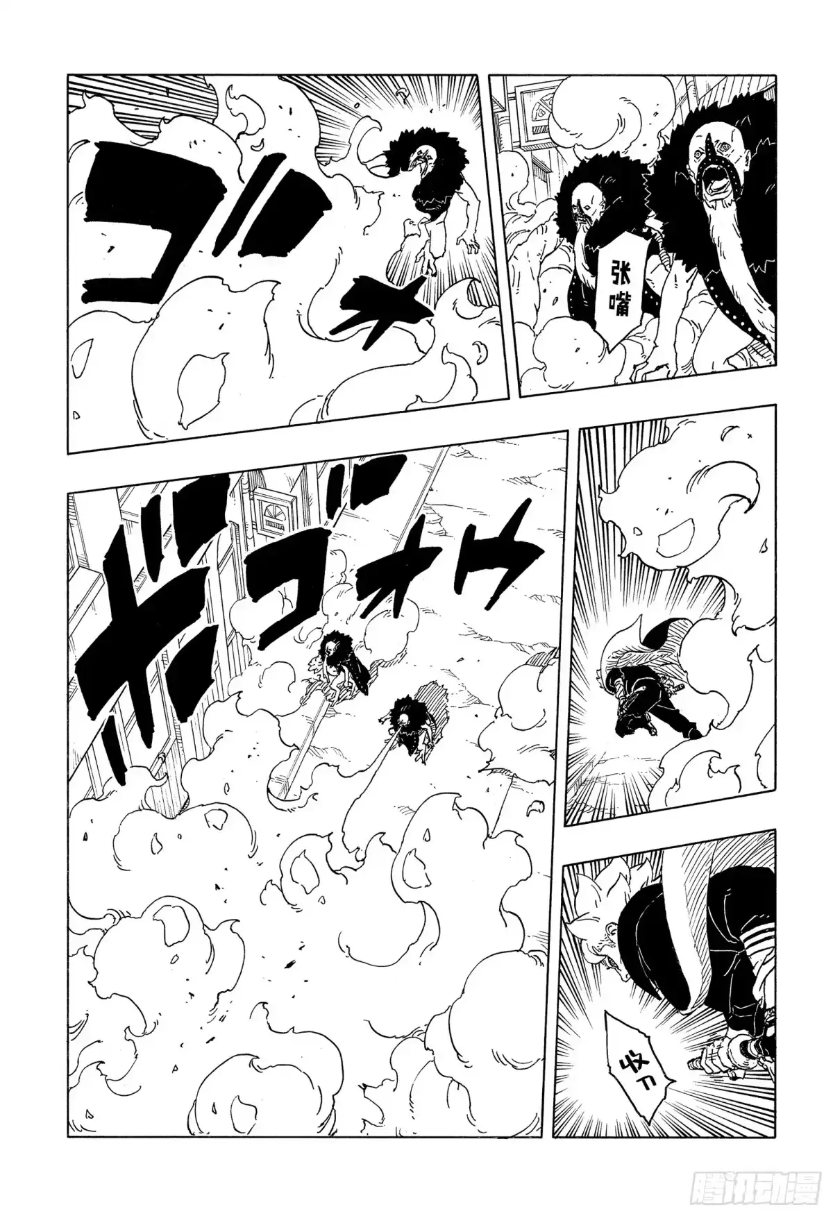 第77页