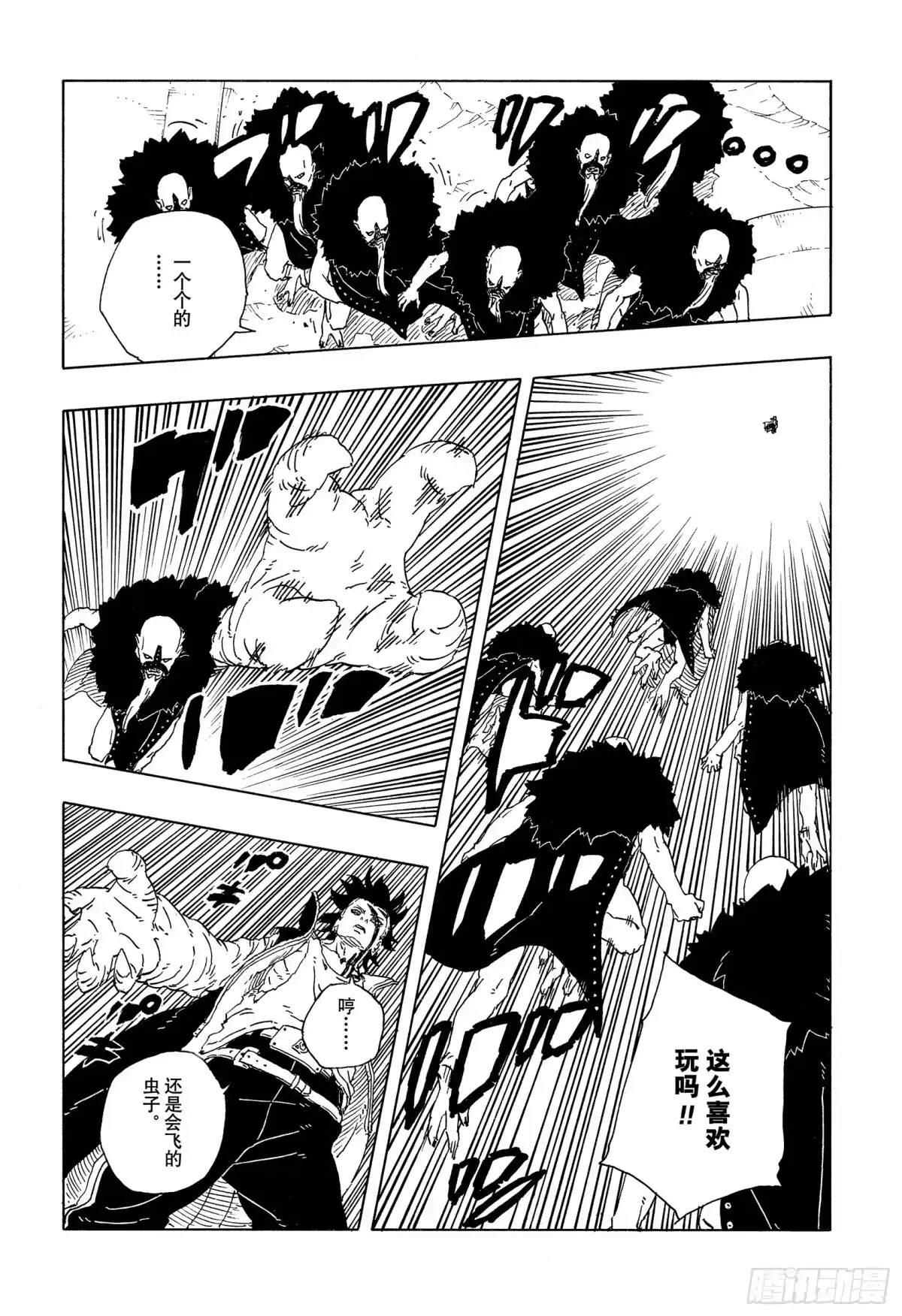 第36页