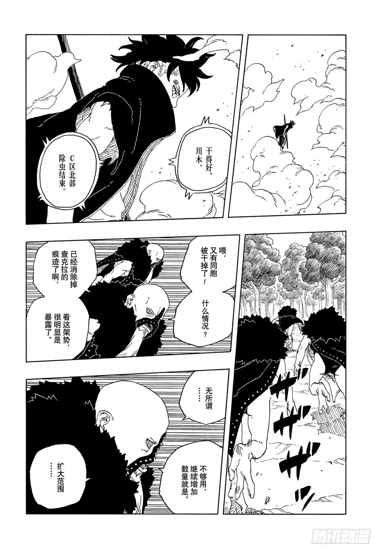 第48页