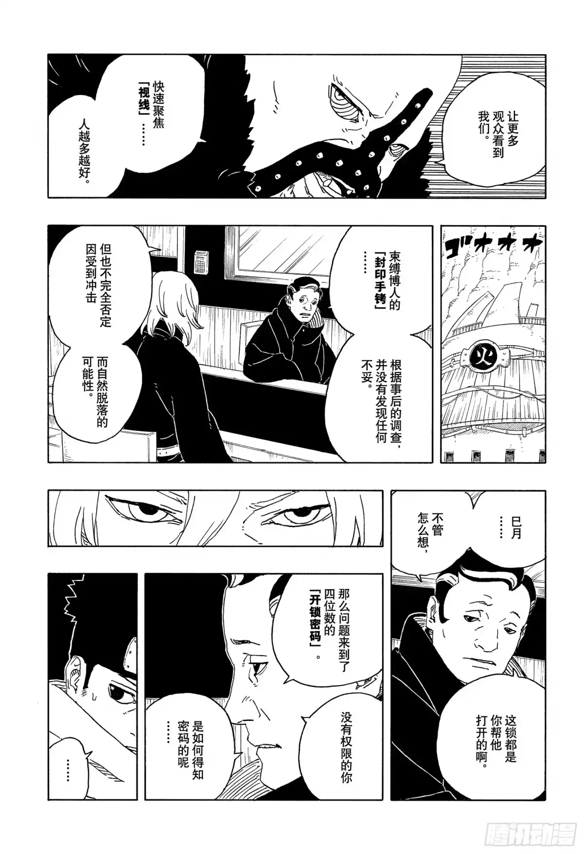 第50页