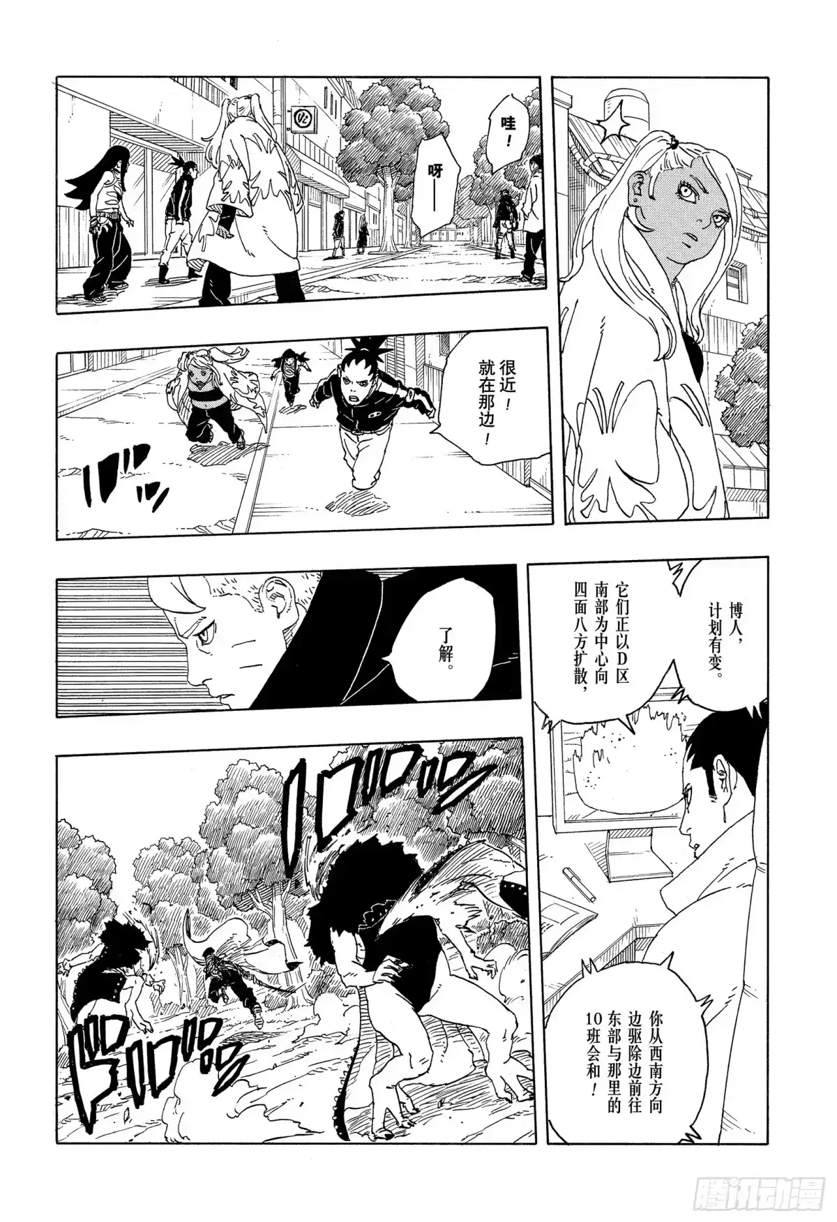 第59页
