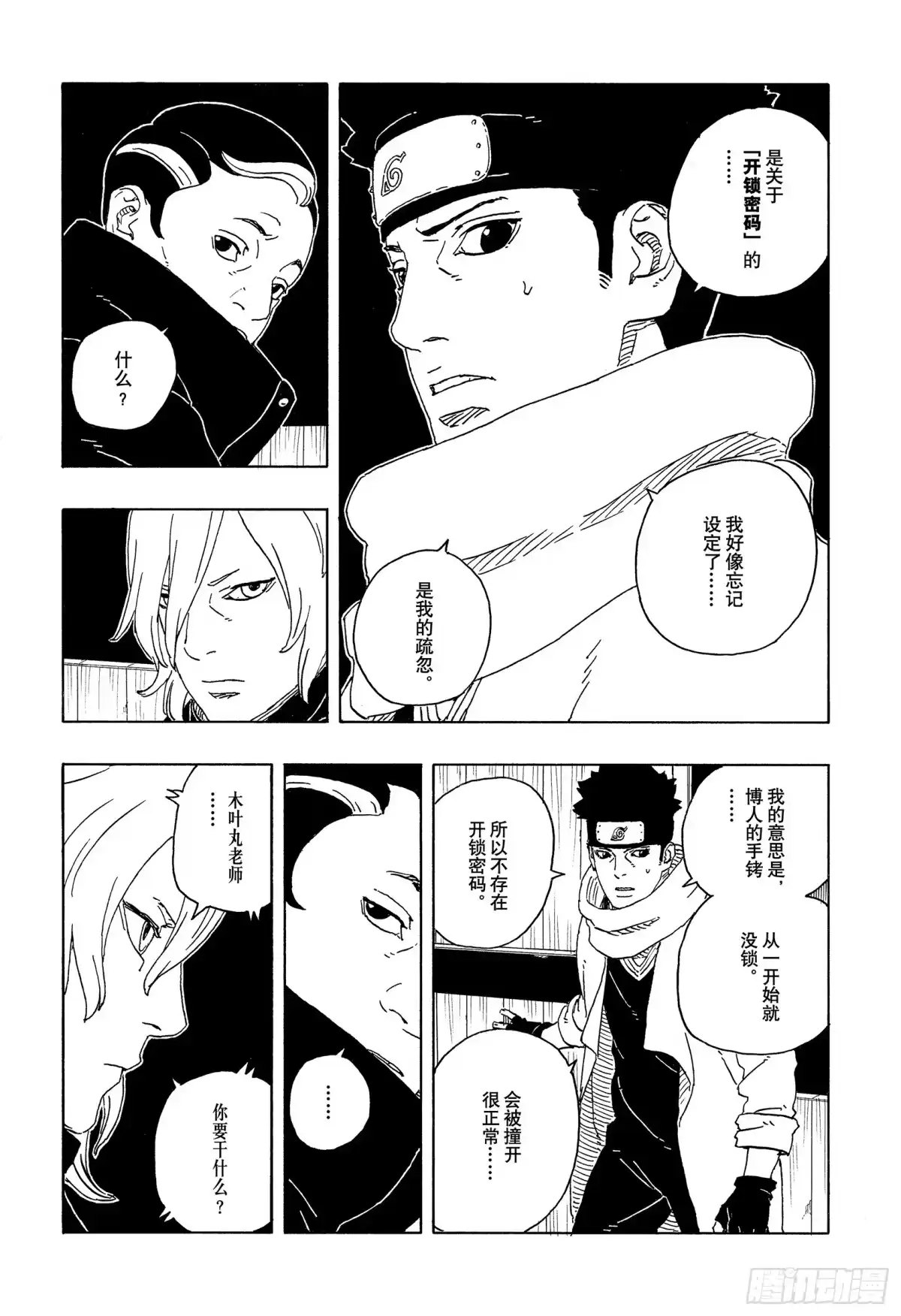 第64页