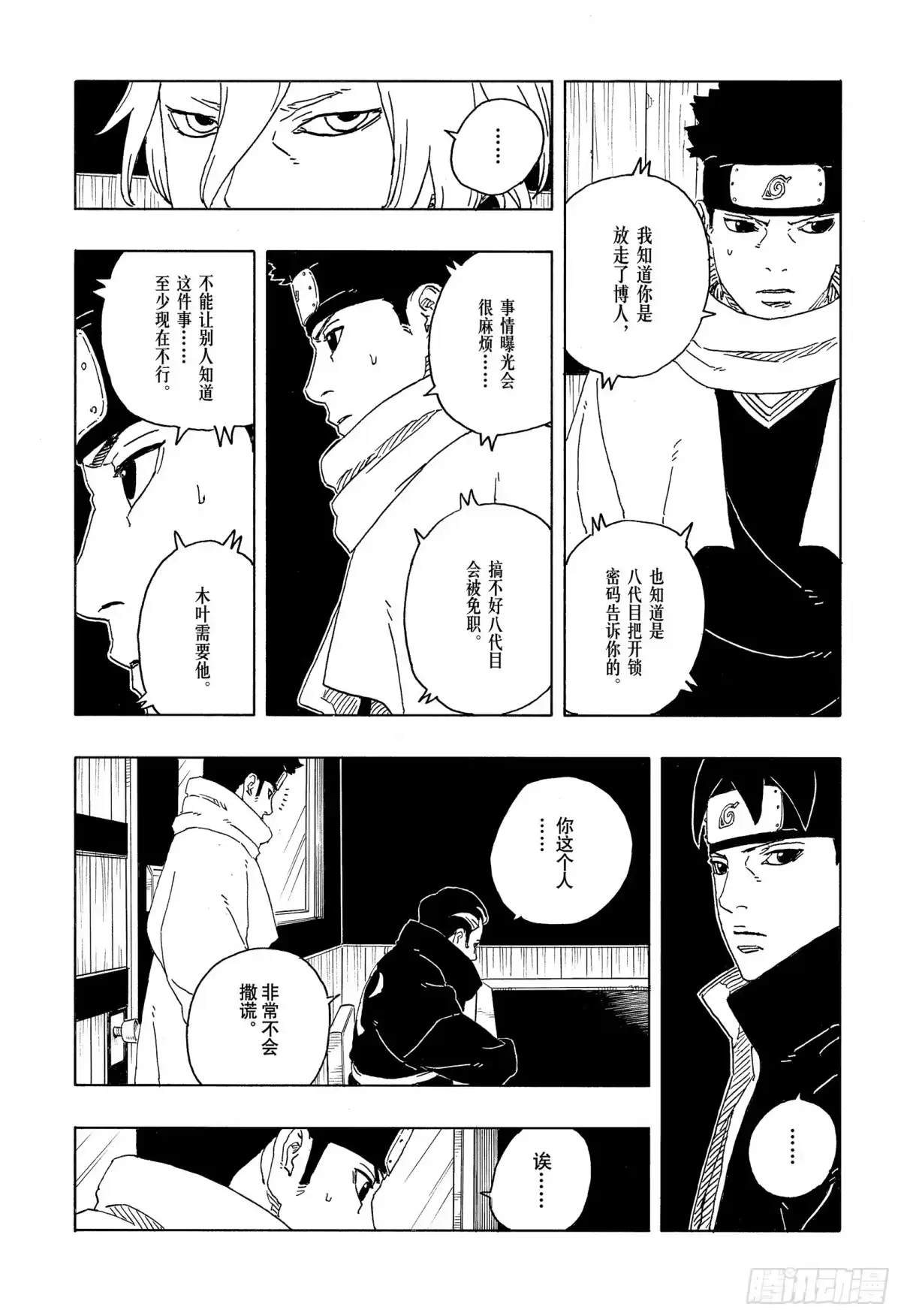 第66页