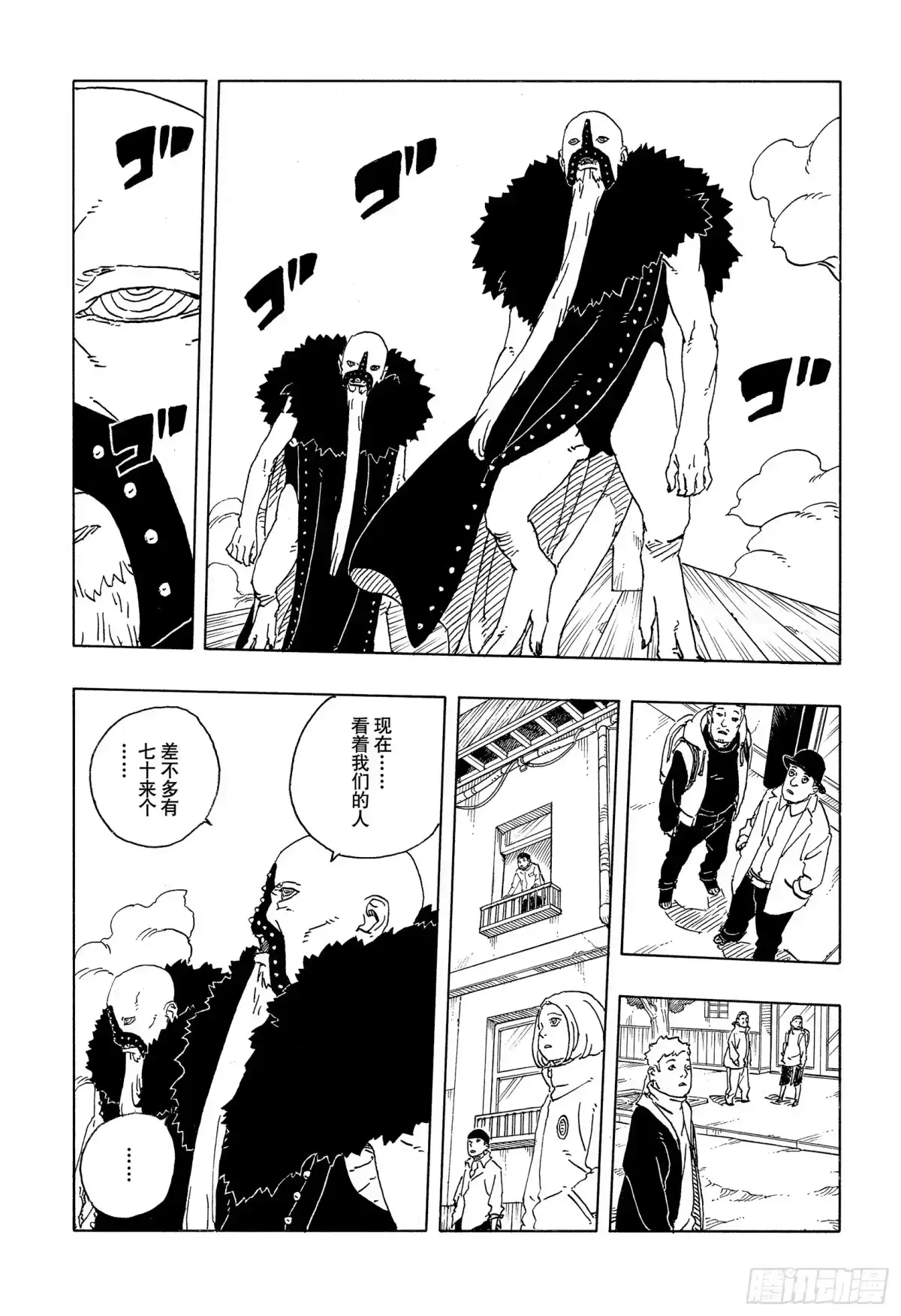 第70页