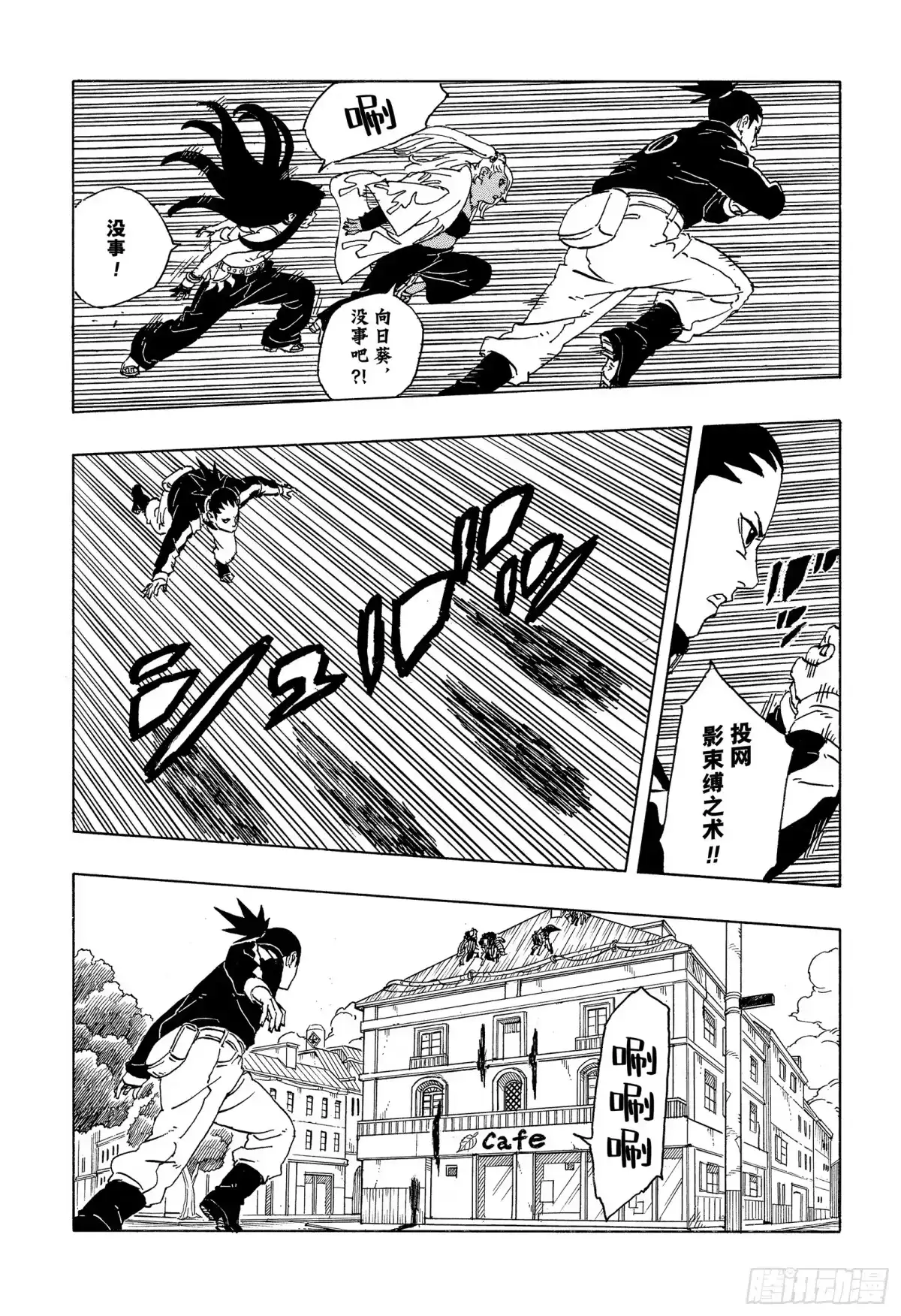 第77页