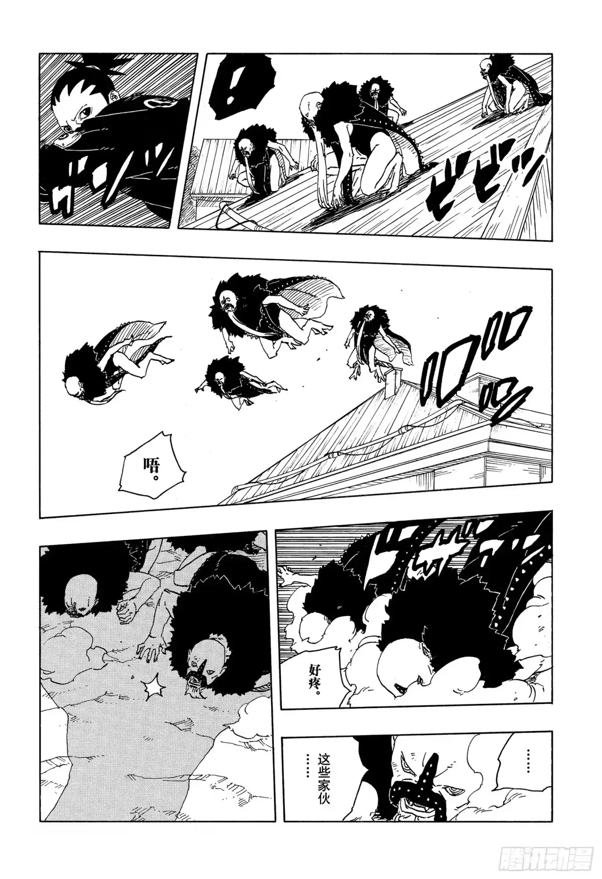 第80页