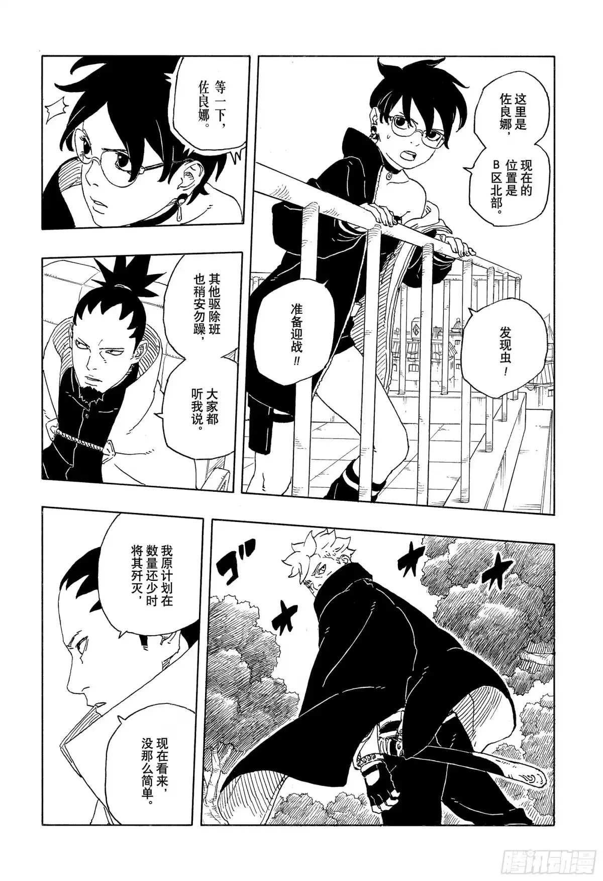第30页