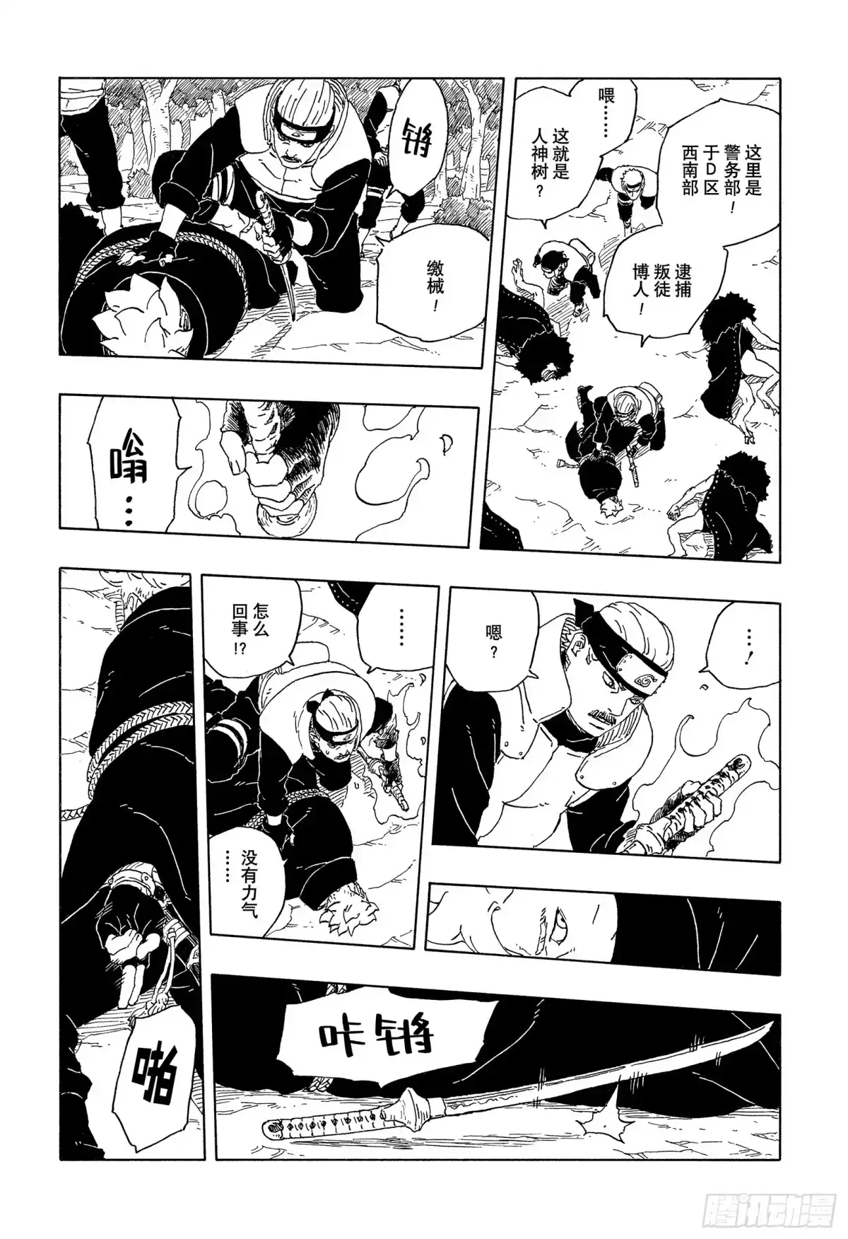 第41页