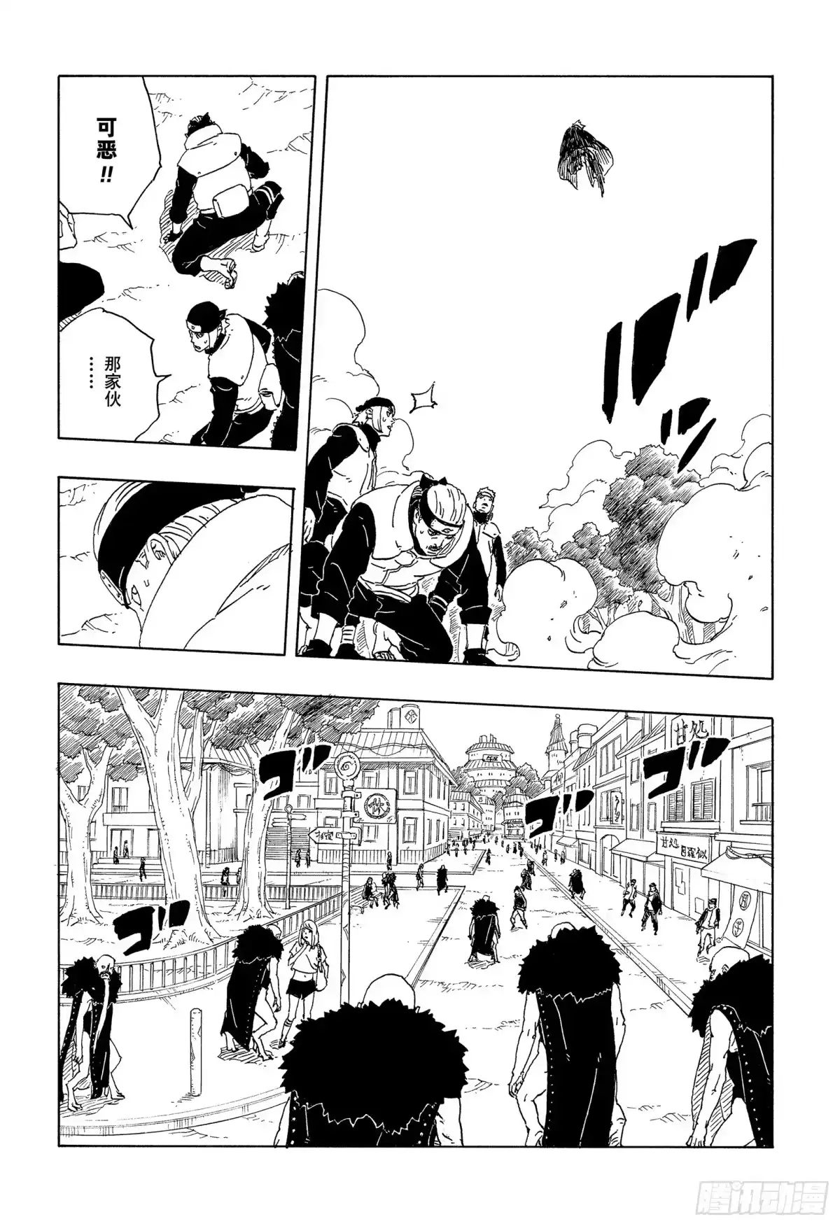 第46页