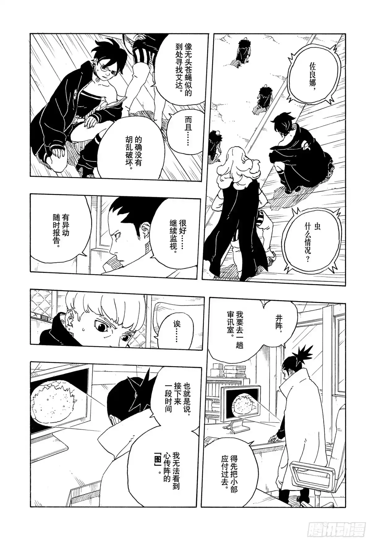 第48页