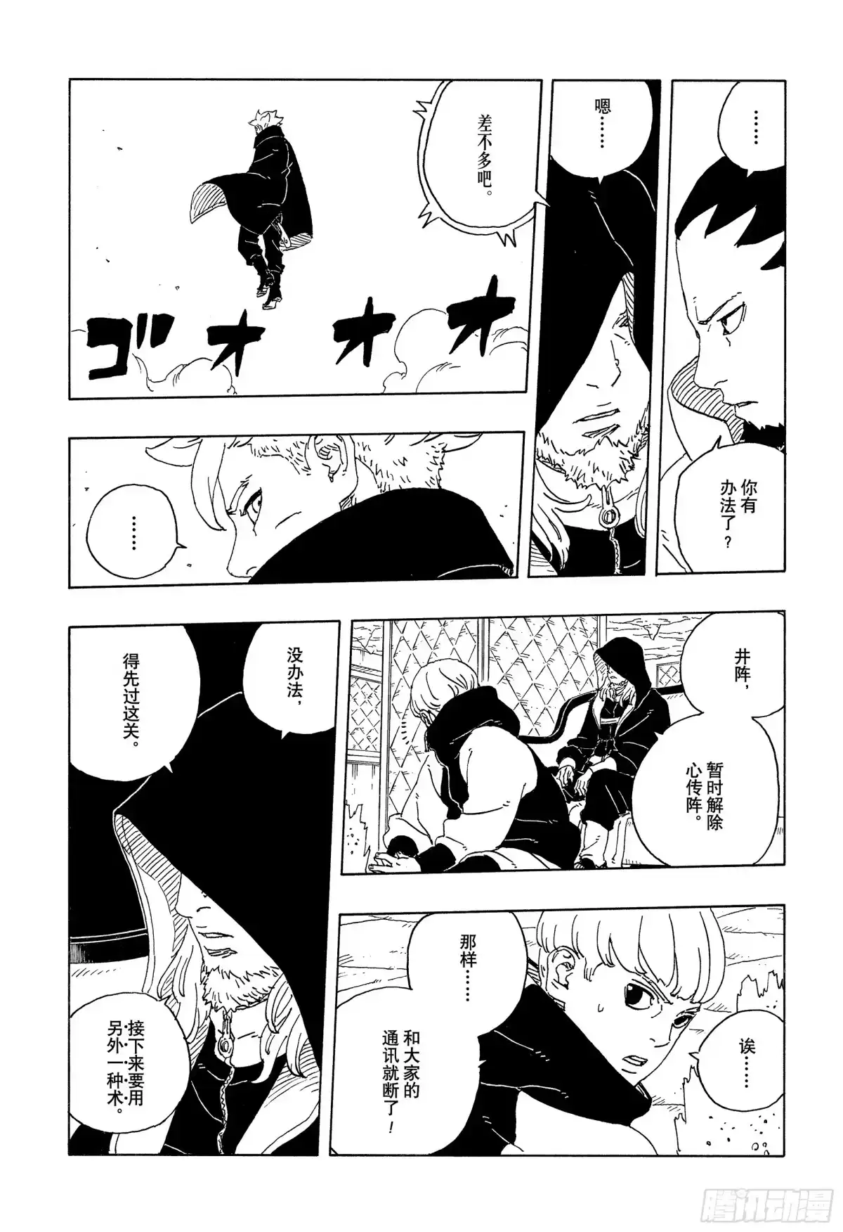 第51页