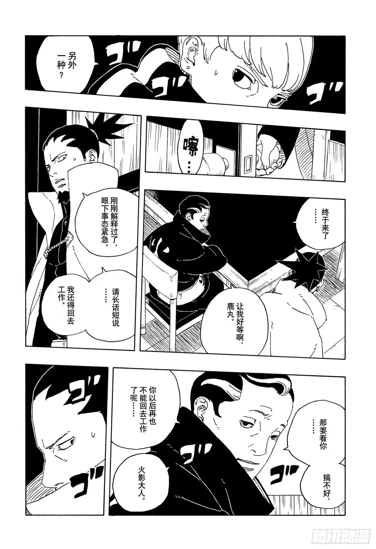 第53页
