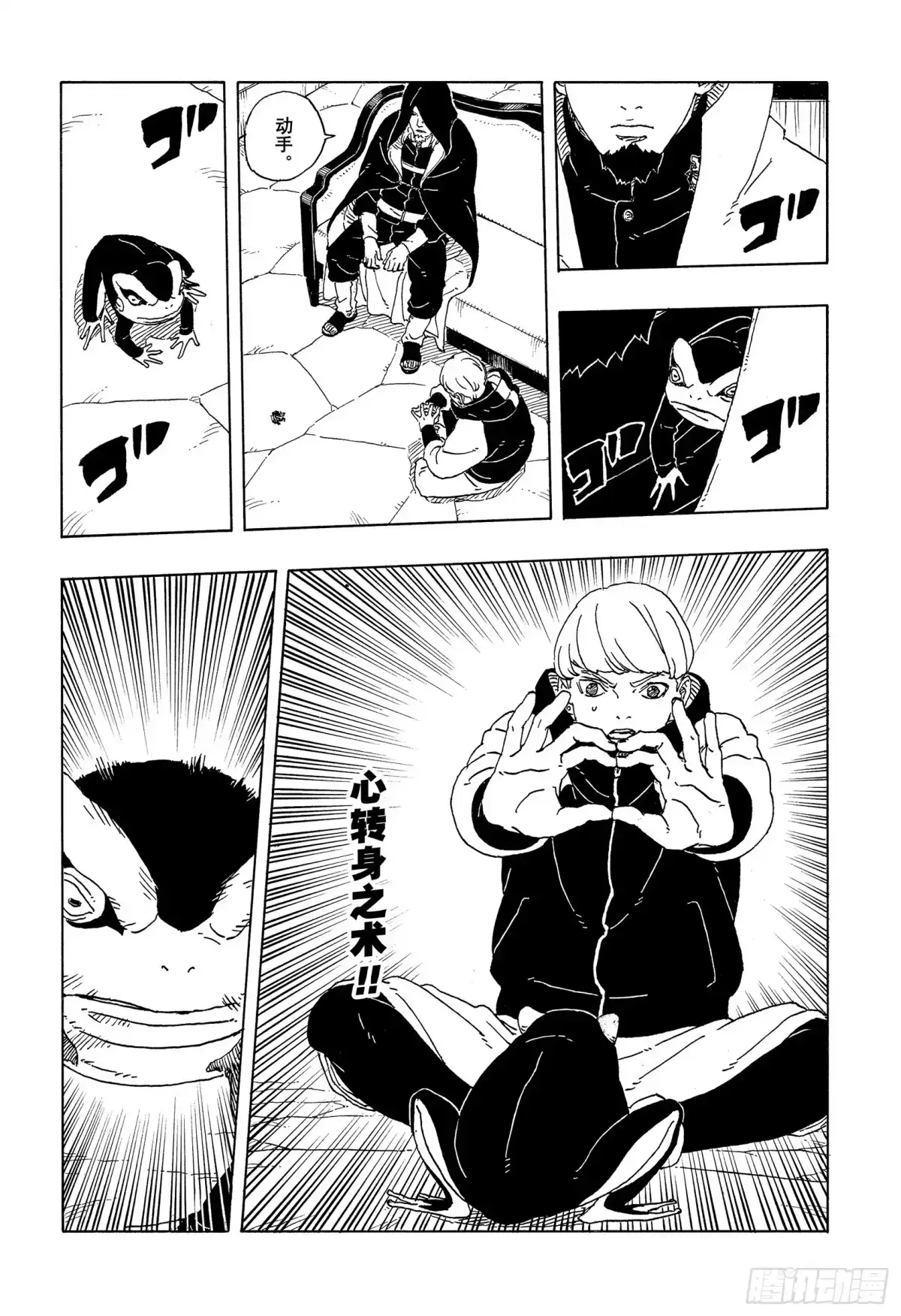 第58页