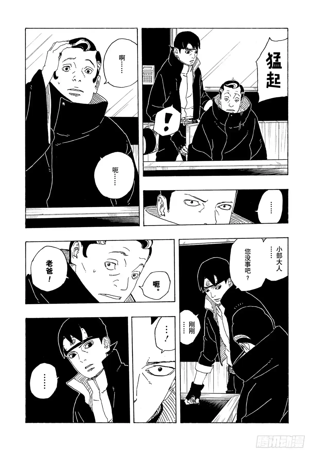 第64页