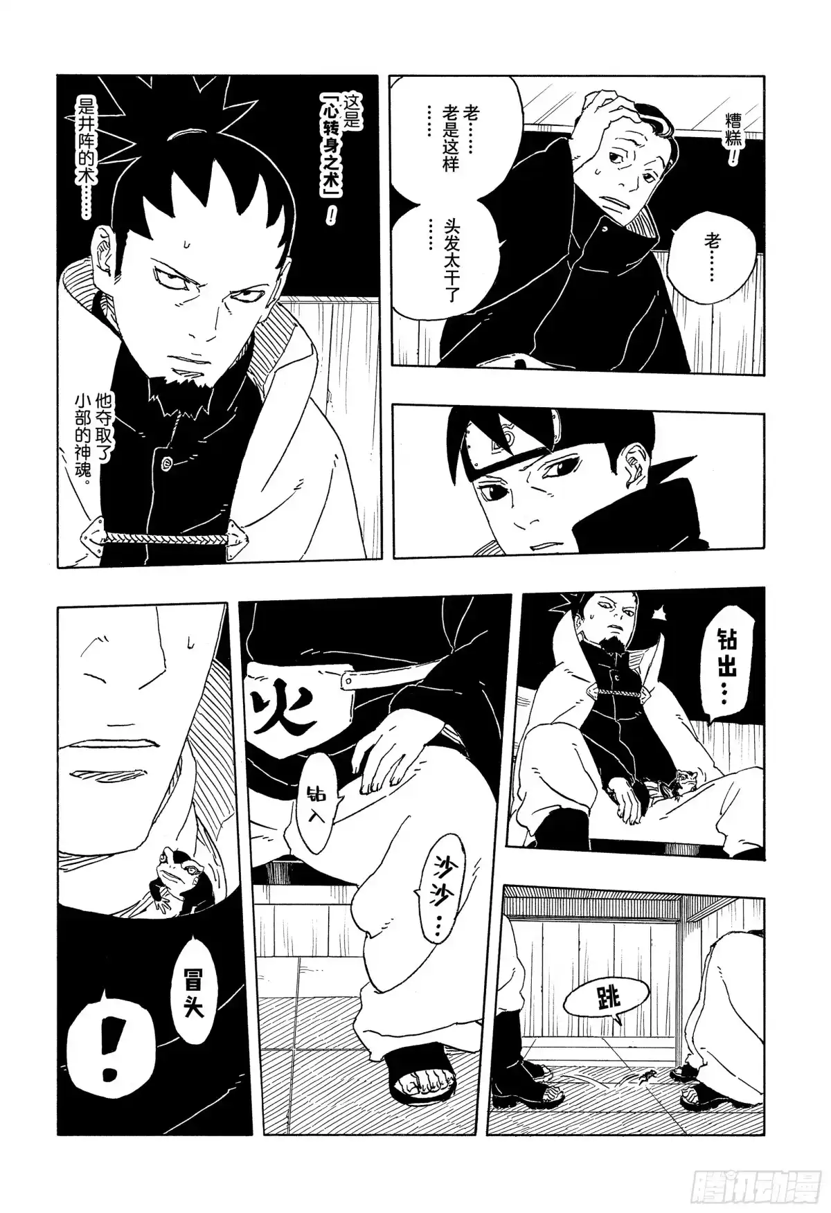 第66页