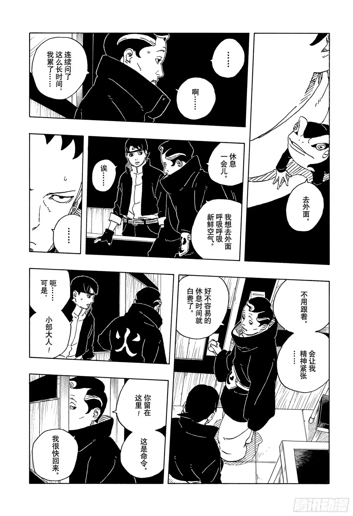 第68页