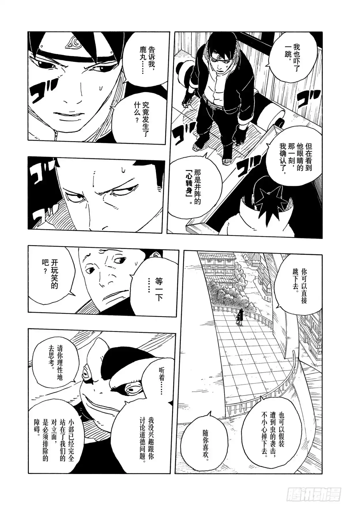 第75页