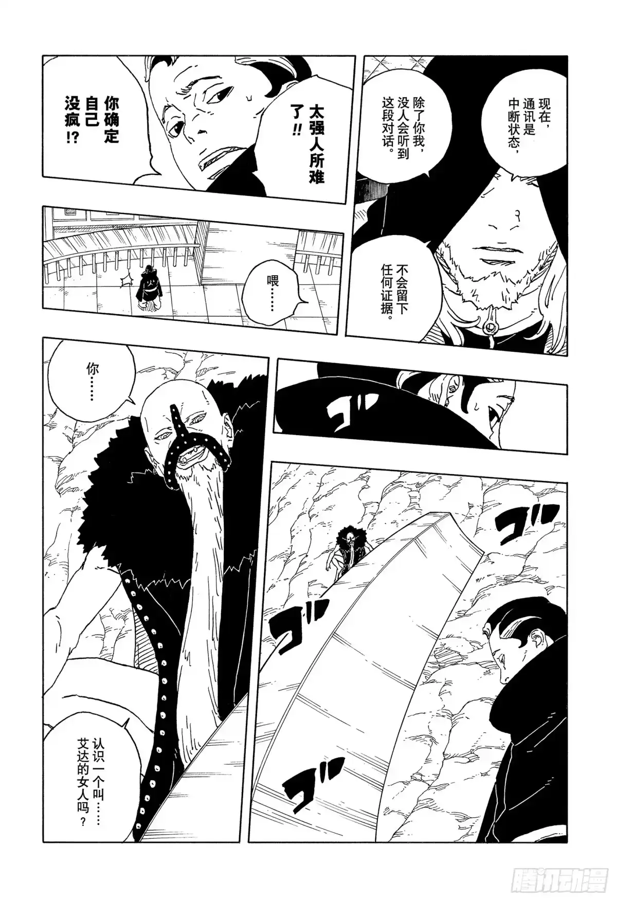 第78页