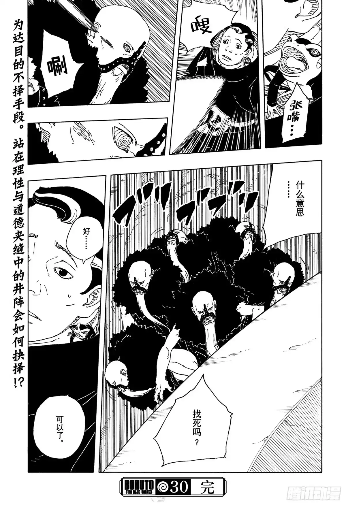 第80页