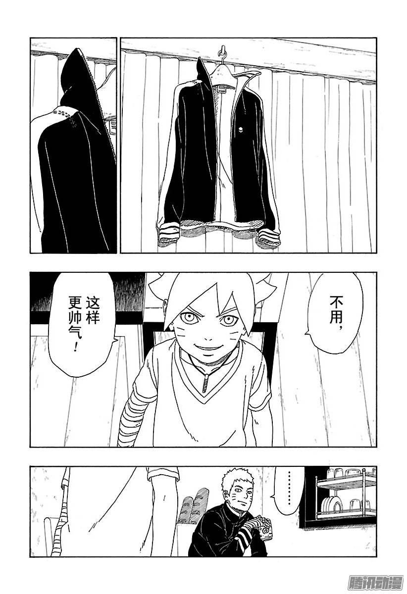 第55页