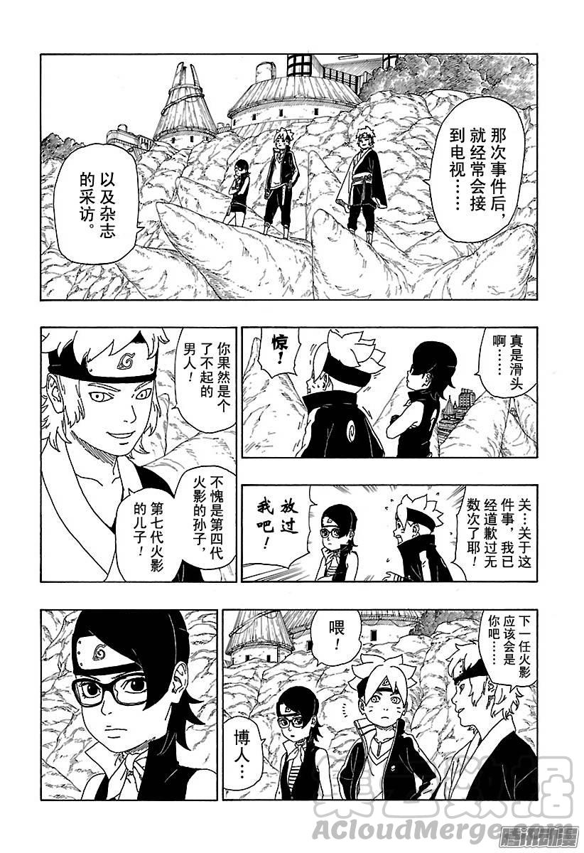第62页