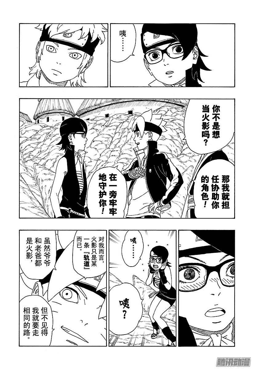 第68页