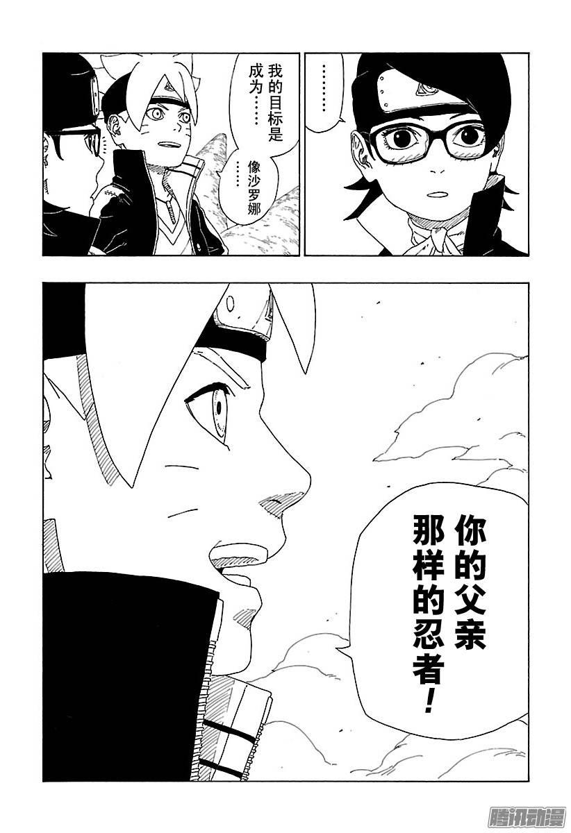 第70页
