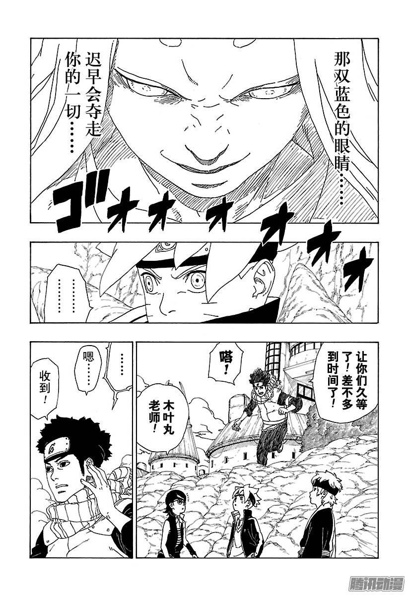 第77页