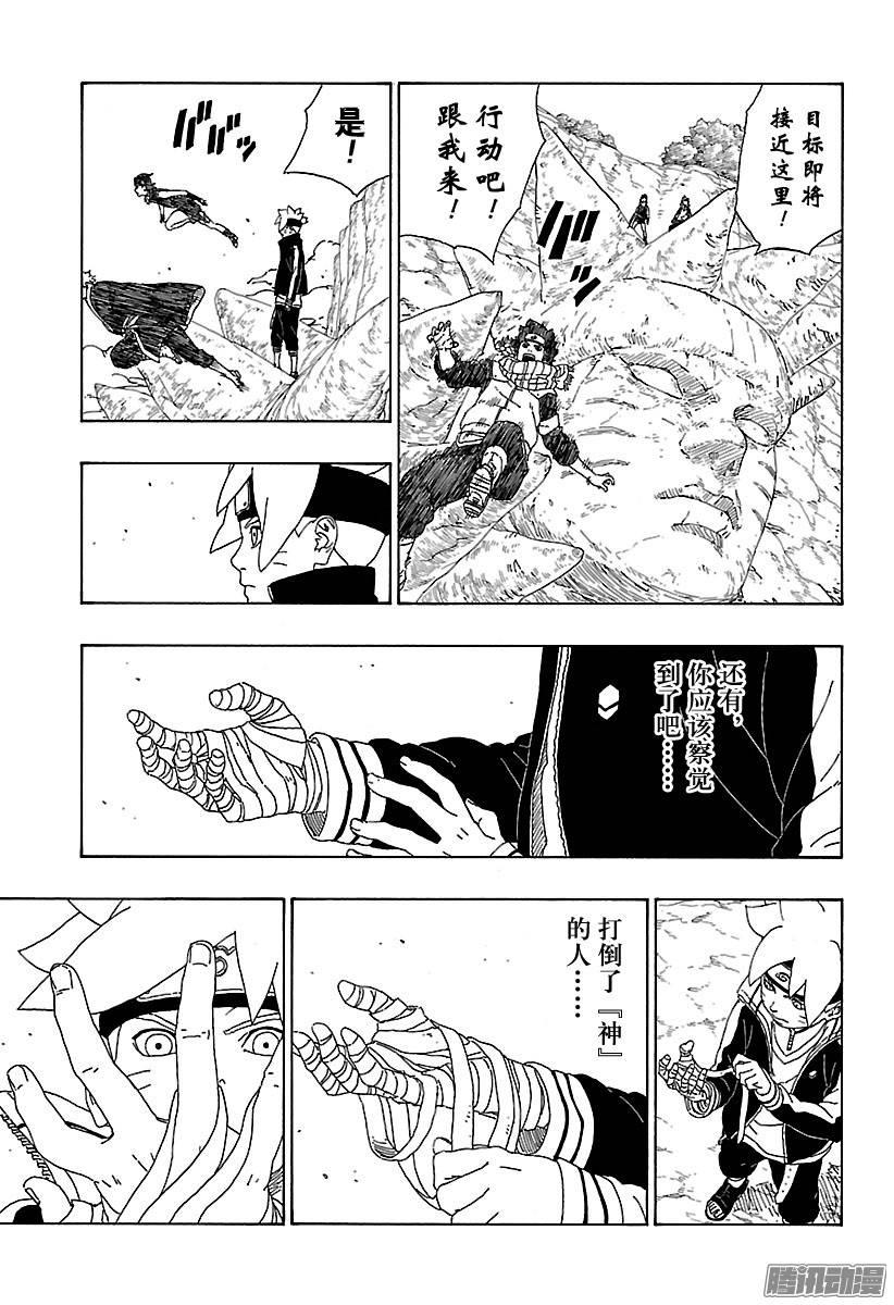 第80页