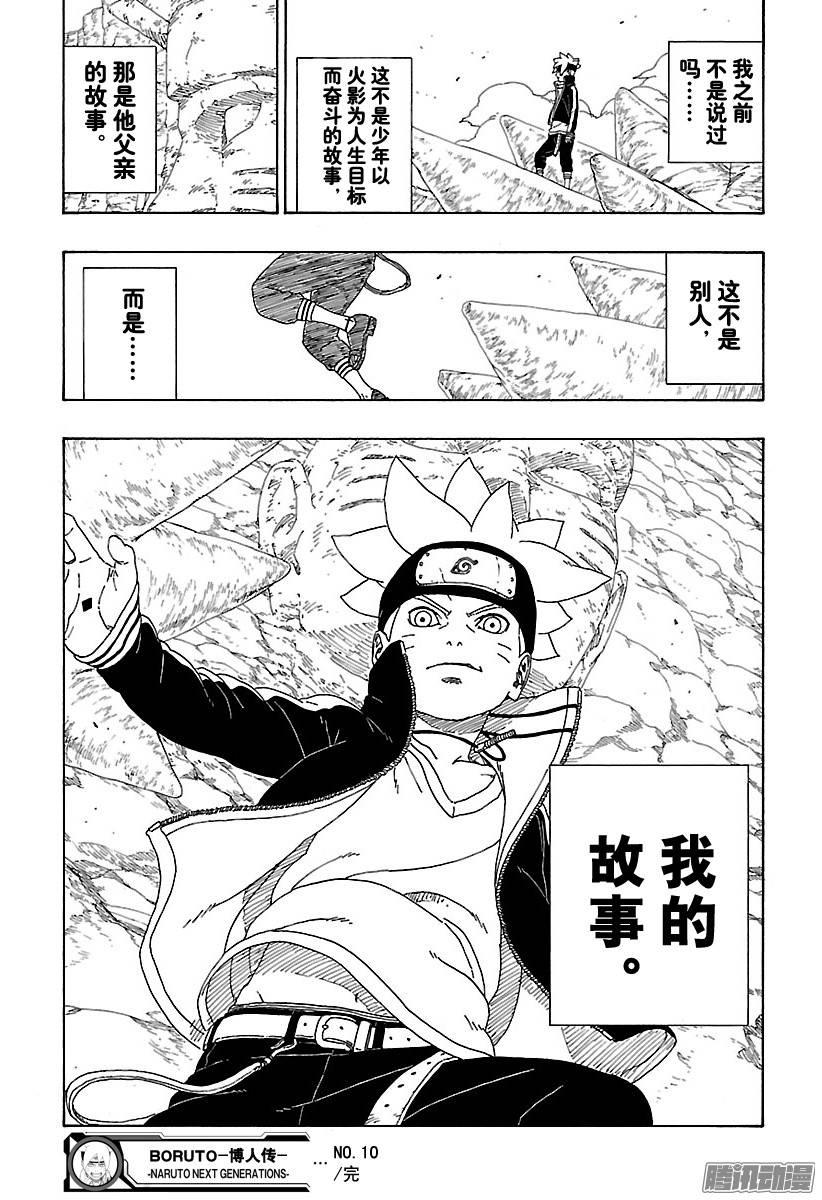 第88页