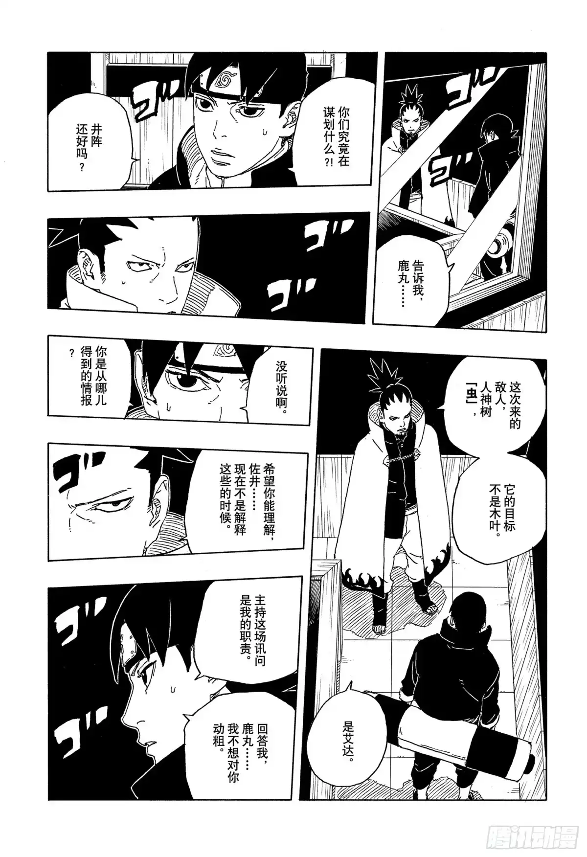 第22页
