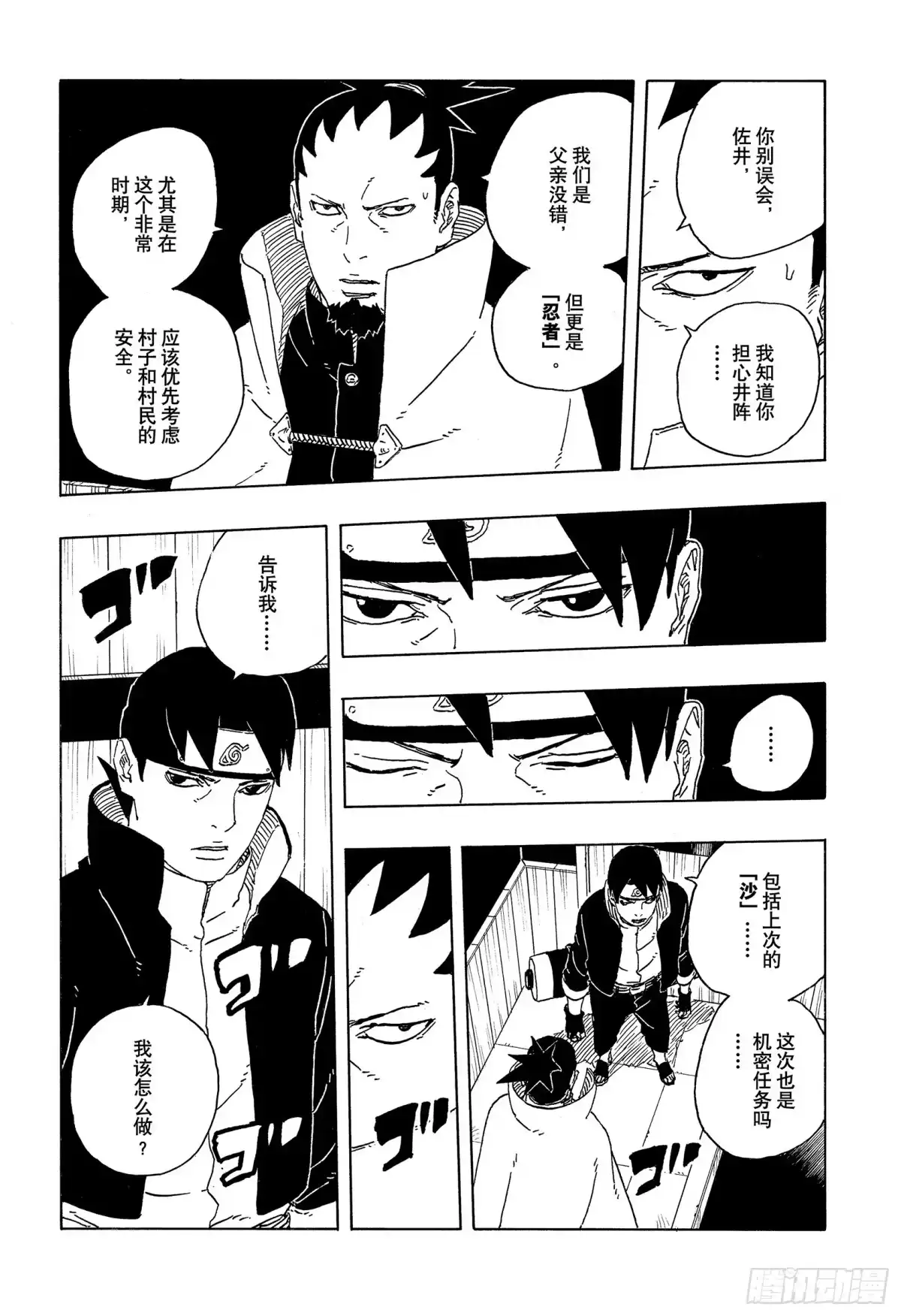 第24页