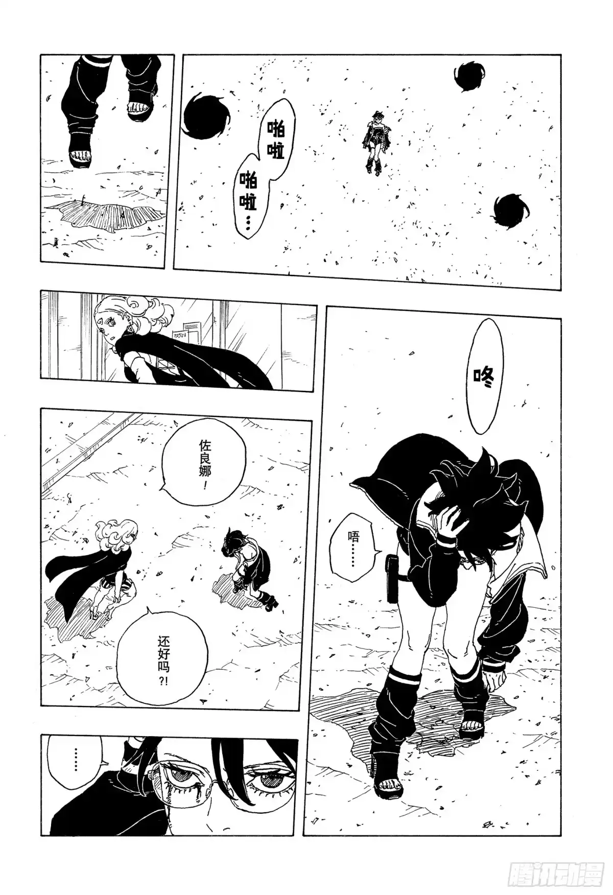 第48页