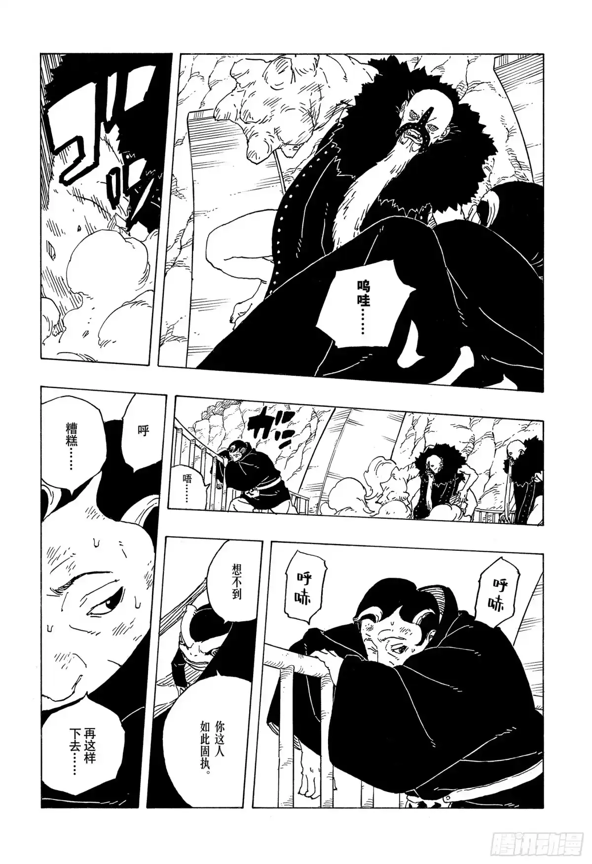 第51页