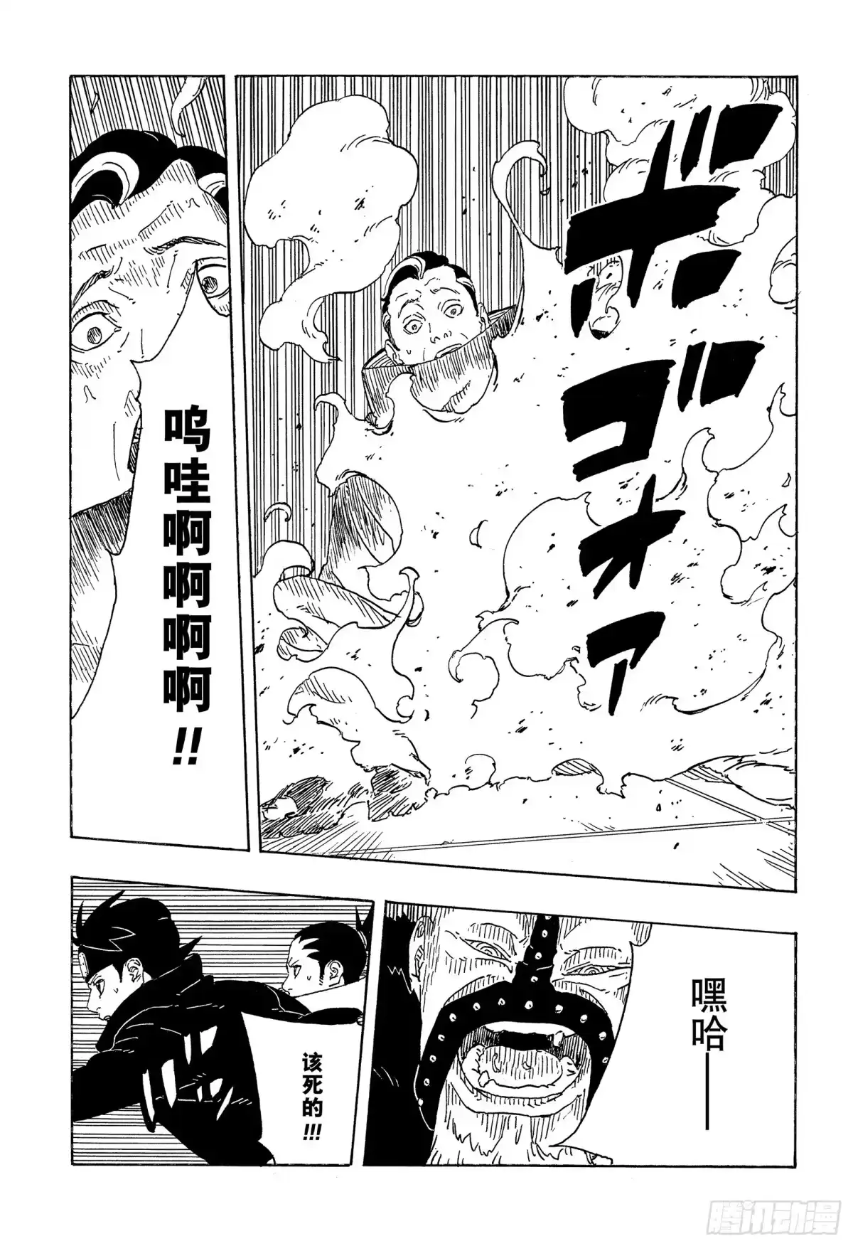第61页