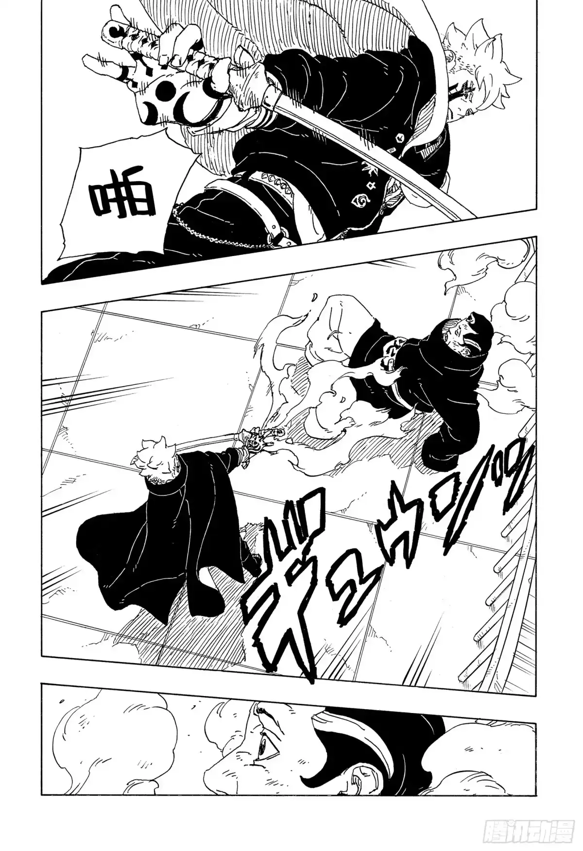 第68页