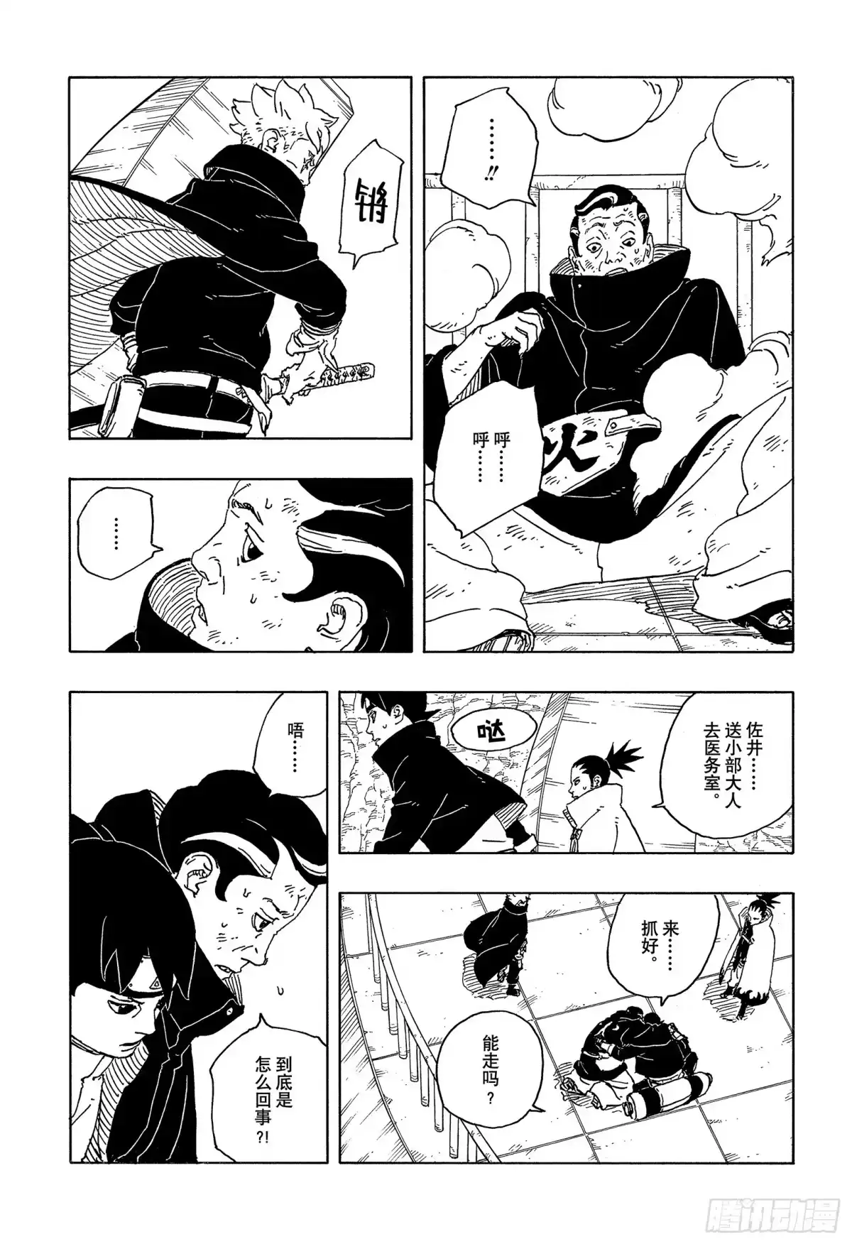 第70页