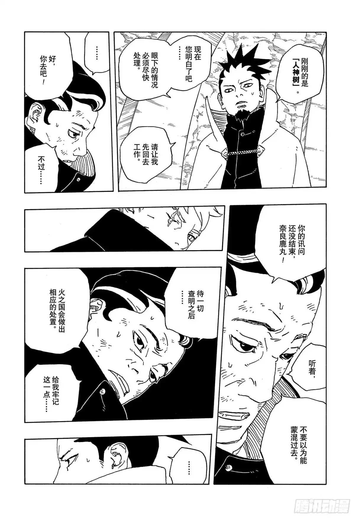 第72页
