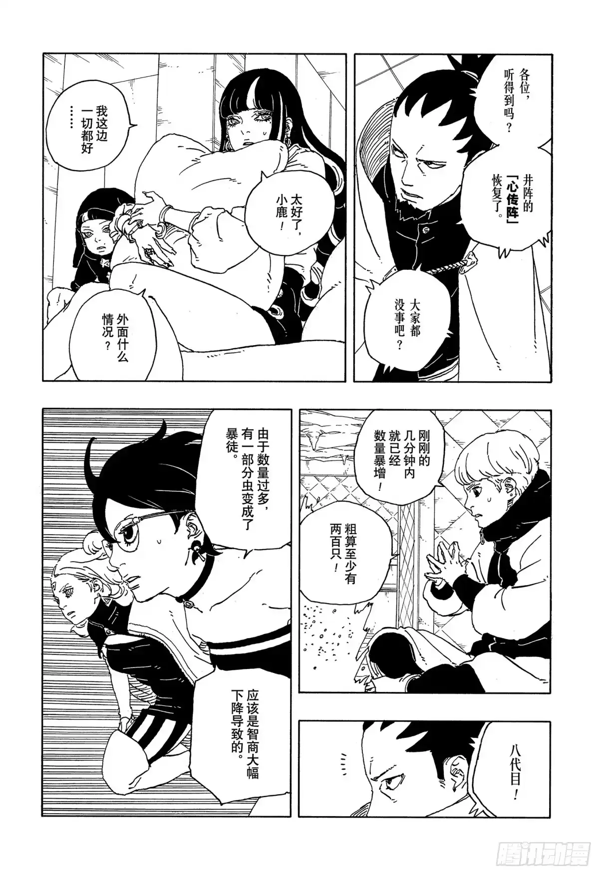 第75页