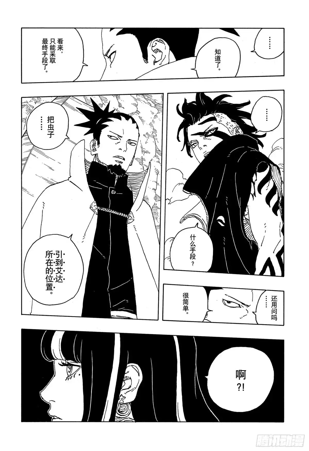 第80页