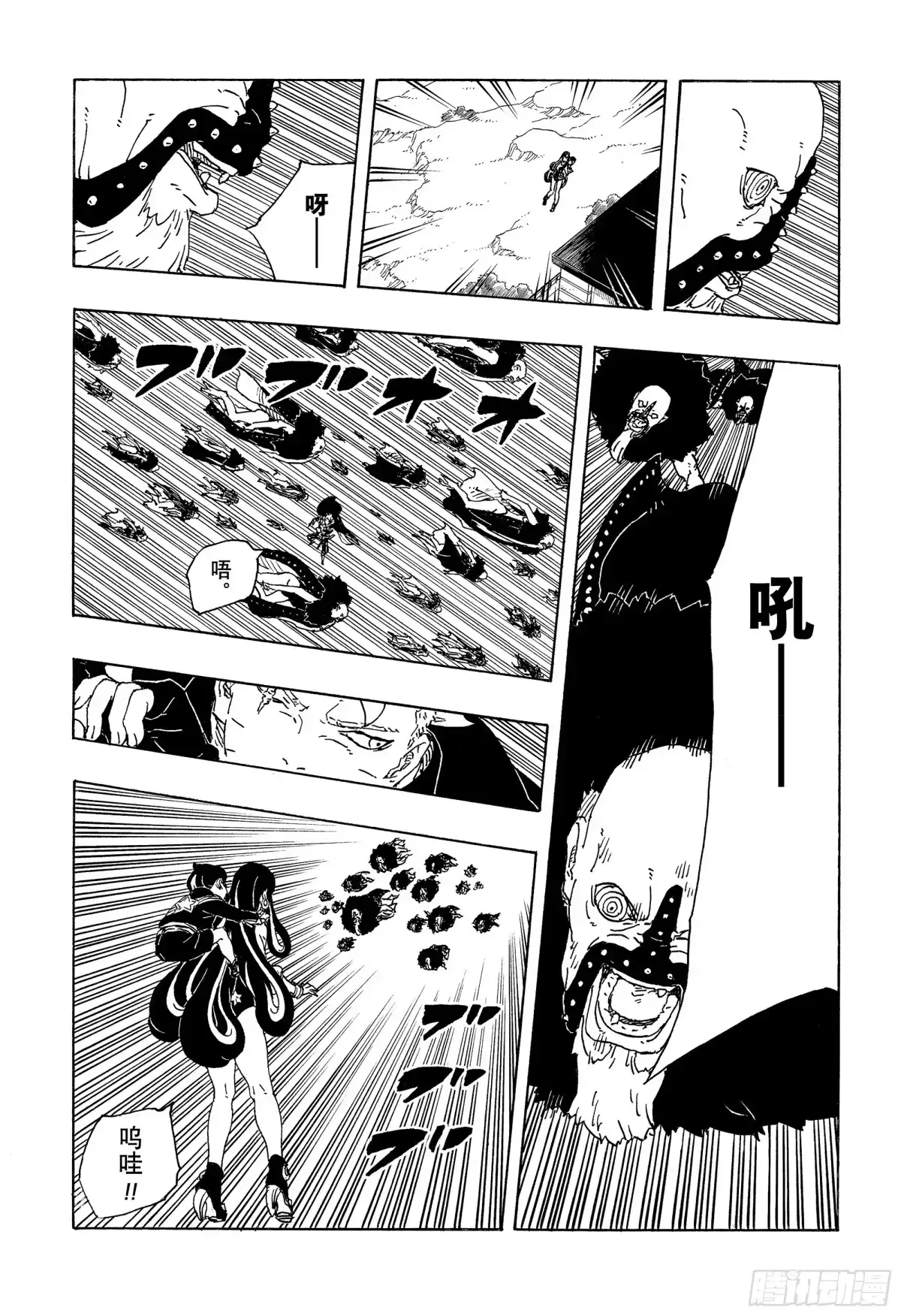 第37页