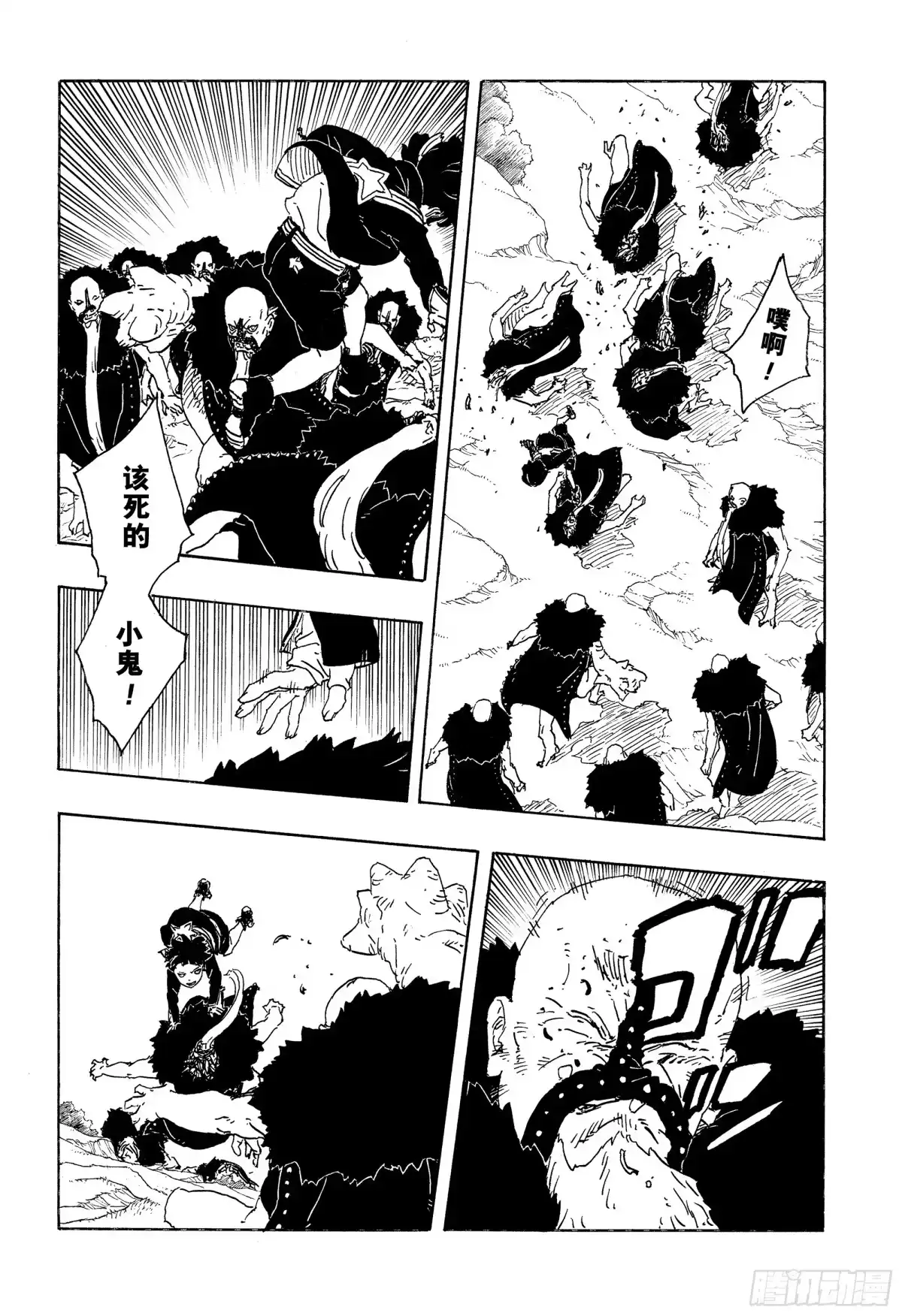 第58页
