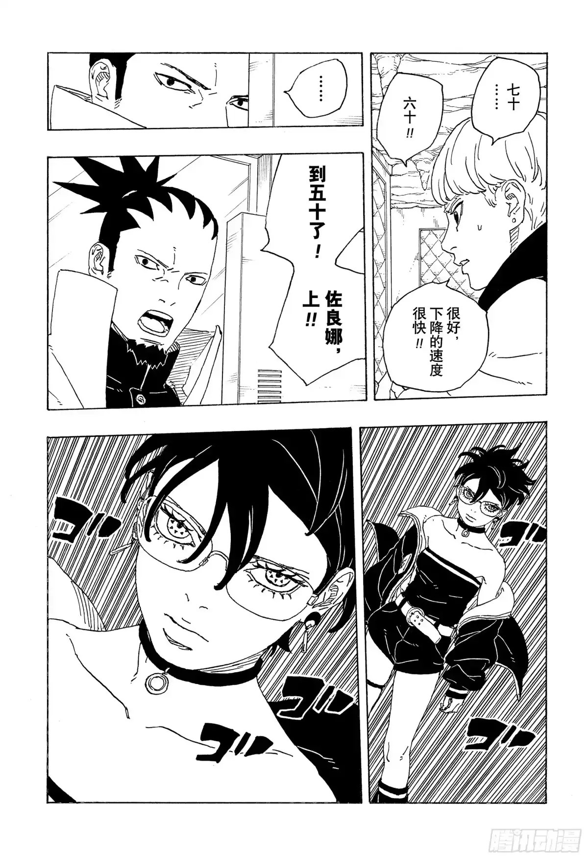 第85页
