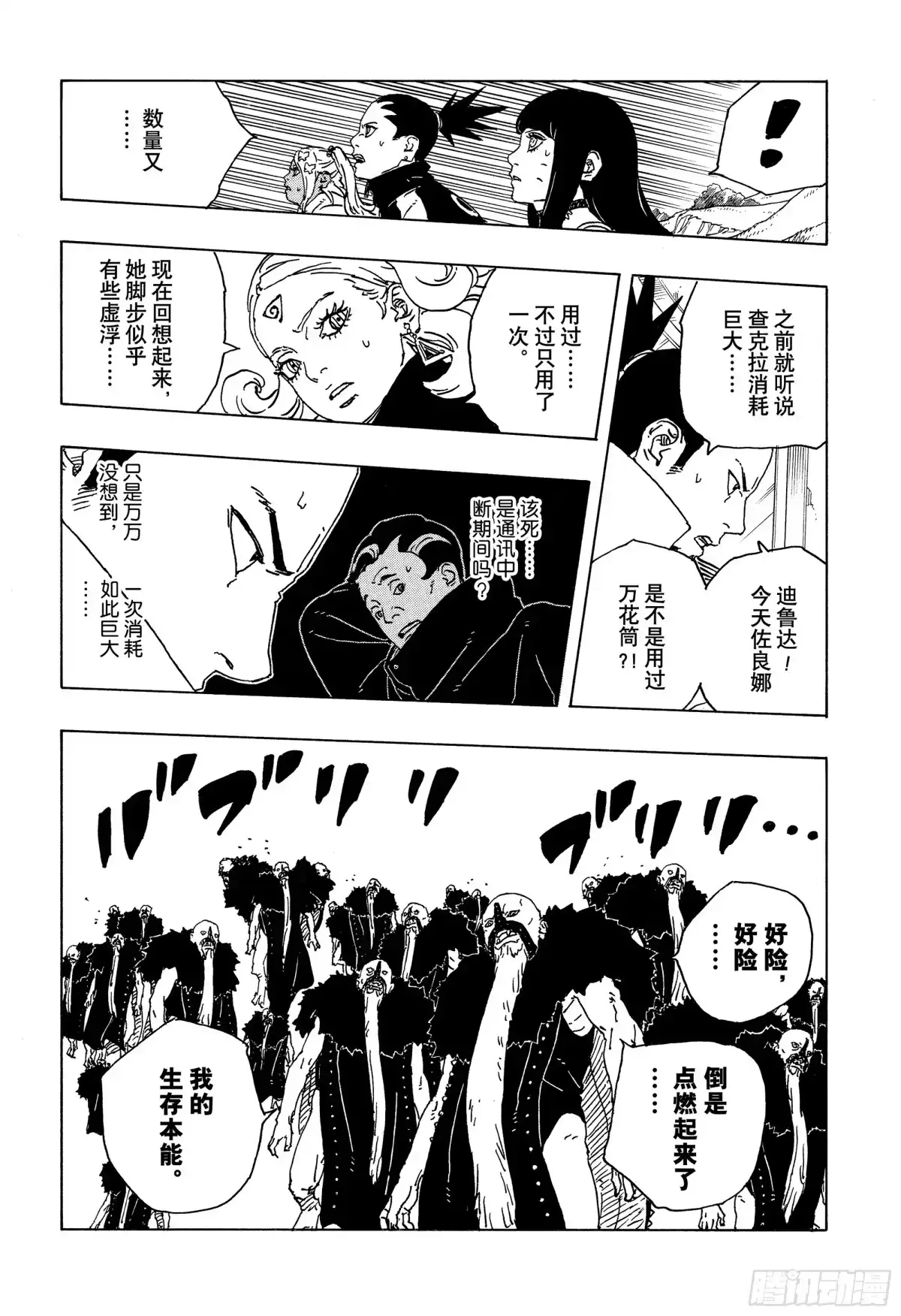 第106页