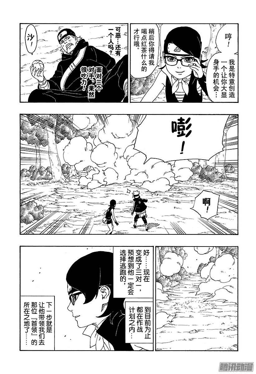 第37页