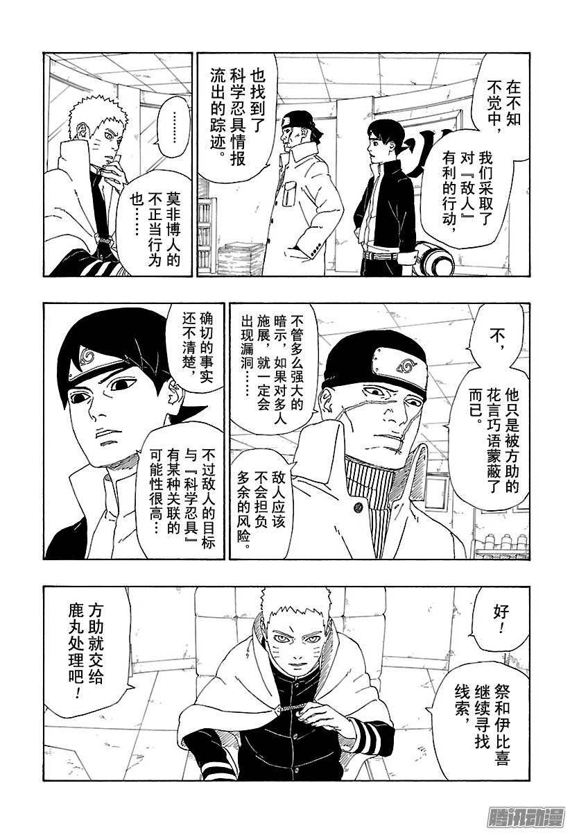 第48页