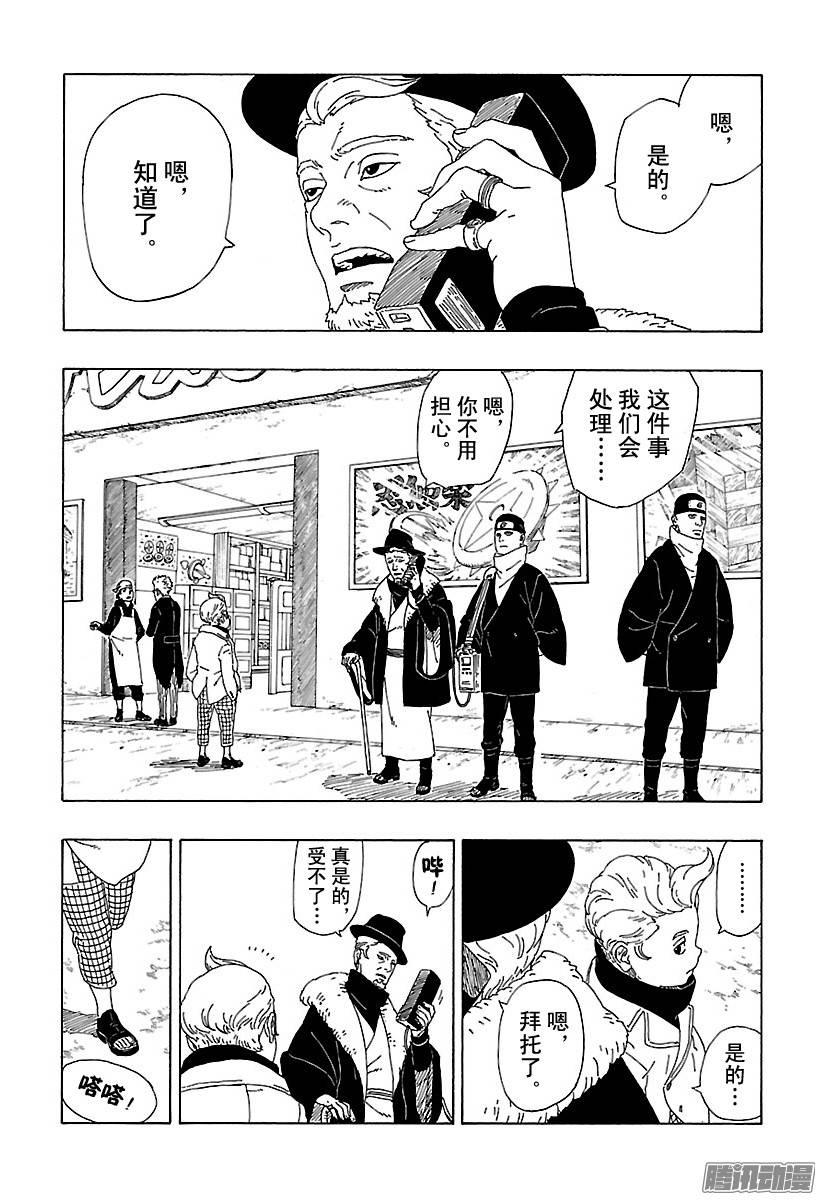 第55页