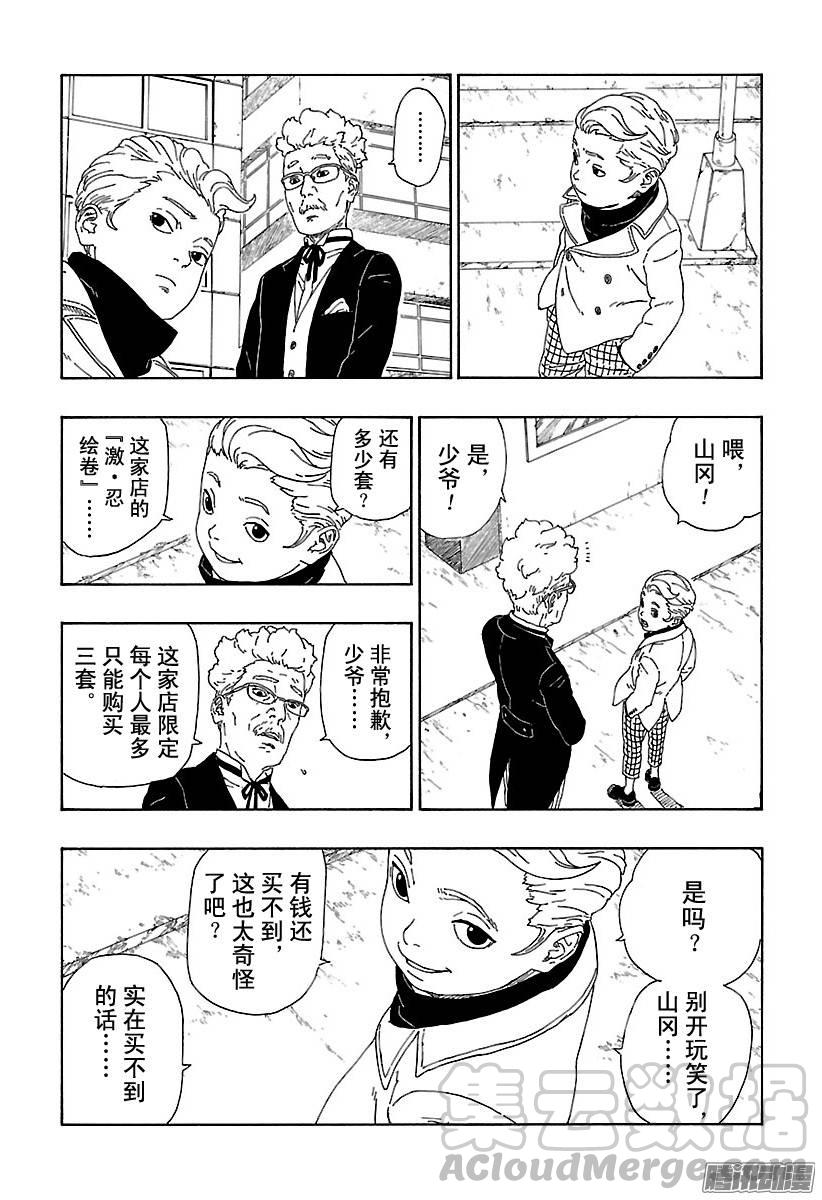第62页