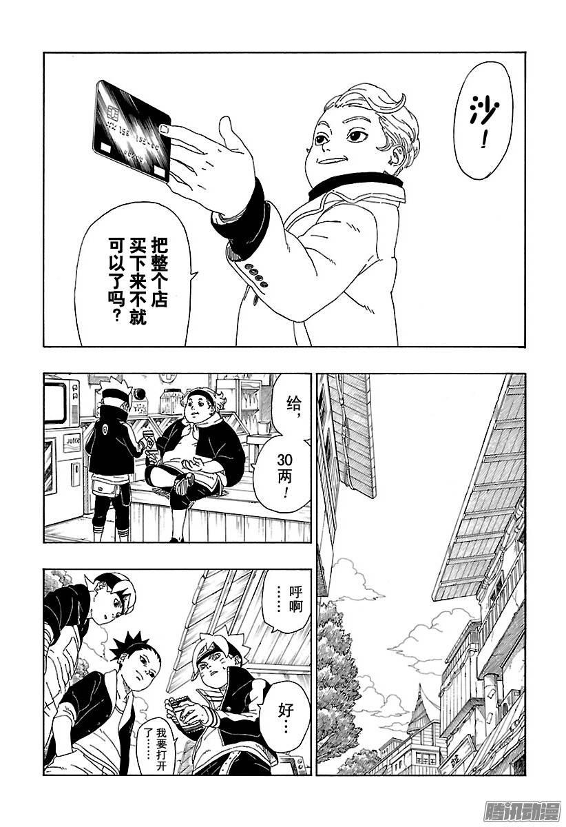 第64页